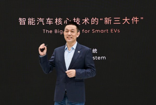 配资网站配资 蔚来李斌：2025年第四季度笃定实现盈利