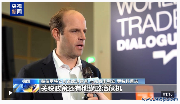 正规实盘股票配资平台 美关税政策加剧不确定性 德国航运巨头坚定看好中国市场_大皖新闻 | 安徽网