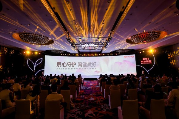 证券配资系统 长坡厚雪，母婴营养品描绘三年增长蓝图